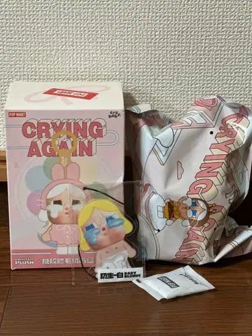 POPMART CRYBABY 슈퍼 시크릿 Baby Blonde