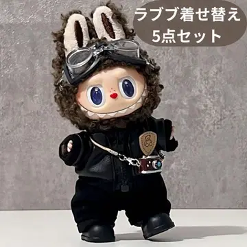 Labubu 라브브 17cm 봉제 인형 옷 갈아입기 5세트 옷 블랙