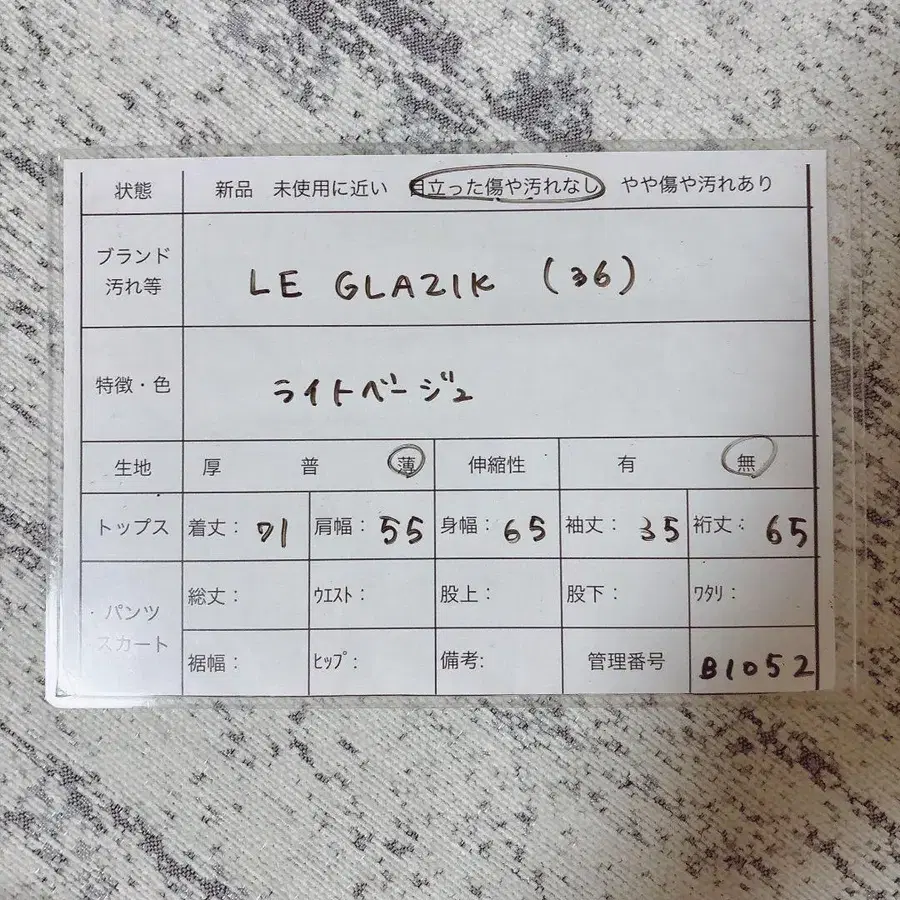 10번째 상품 이미지