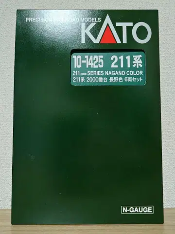 KATO 10-1425 211계 2000번대 나가노색 6량 세트