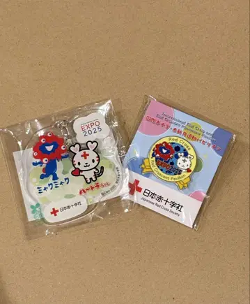 완판템 만박 빨간색 십자가 미야쿠미야쿠 하트라짱 핀 배지 & 키링