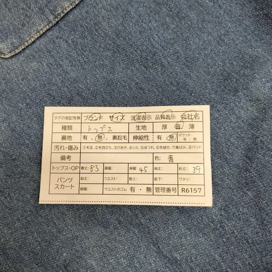 10번째 상품 이미지