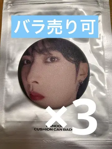 제베원 zb1 캔뱃지 리키