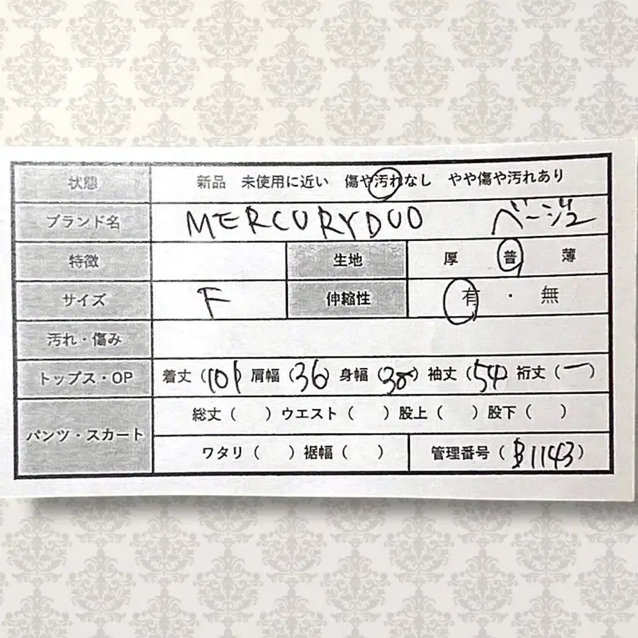 2번째 상품 이미지