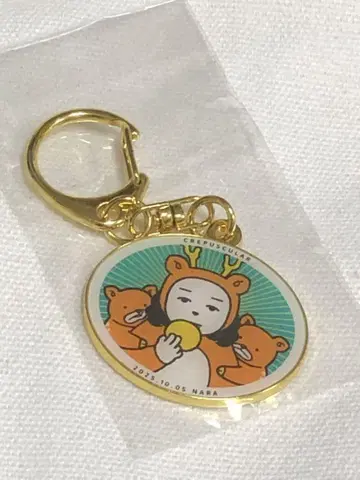 키타니 타츠야 지역 한정 키링 나라