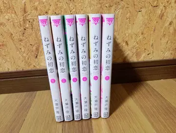 쥐의 첫사랑 1.2.3.4.5.7권 세트 6권 빠짐