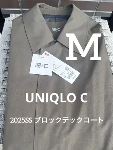 [미사용 택 포함] UNIQLO C 블록테크 스텐칼라 코트 올리브 M