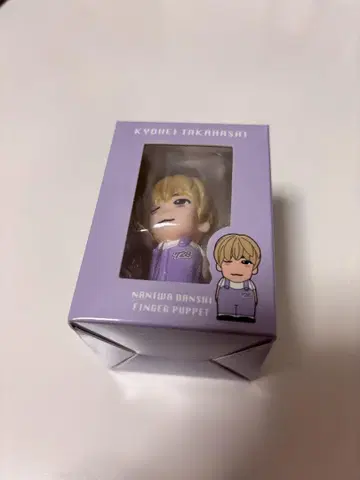 손가락 인형 타카하시 쿄헤이
