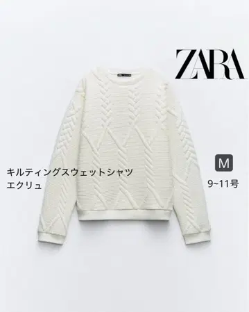 ZARA 자라 퀼팅 스웨트 셔츠 에크루 화이트 트레이닝복 M 새상품급