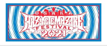 하지마자 2021 타월 파랑 헤이스미
