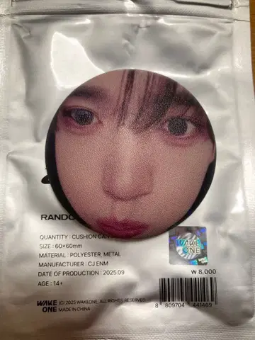 제베원 zb1 캔뱃지 유진