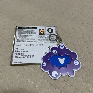 EXPO3025 미야쿠미야쿠 LMF 캔뱃지 홀더 2