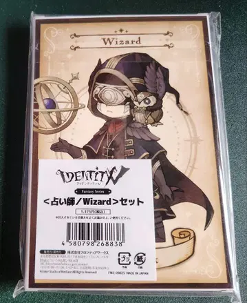 제5인격 IdentityV 점쟁이 굿즈 세트 판타지