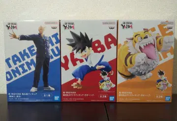 YAIBA 피규어 3개 세트