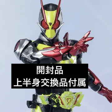 S.H.Figuarts 가면라이더 제로투