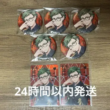 트위스테 브레이징 주얼 트레이 세트