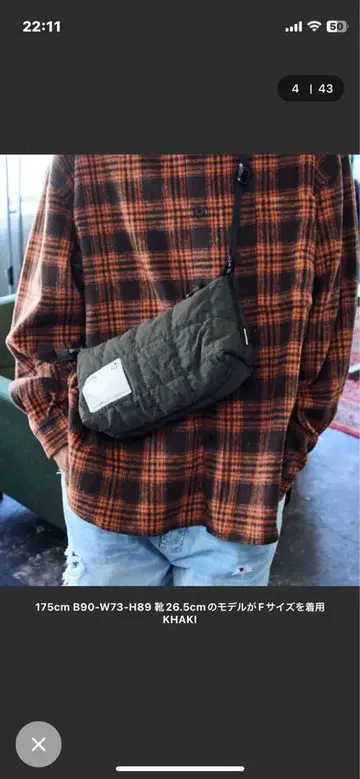 ADAMPATEK 퀼팅 숄더백