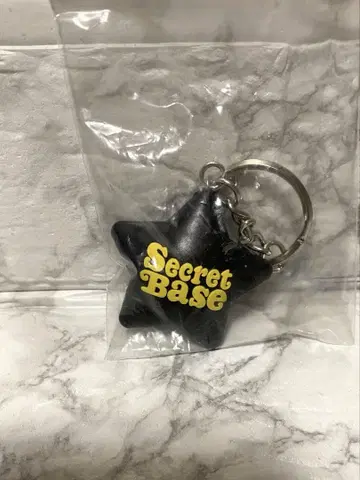 Secret Base 별 모양 키링