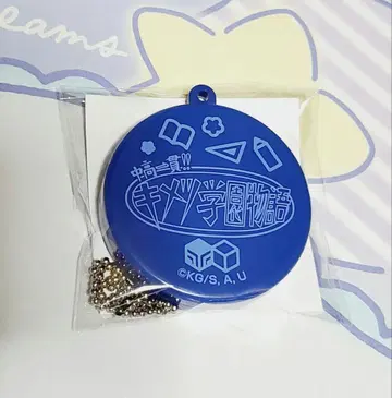 귀멸의 칼날 키메츠 학원 토미오카 기유 보이스 참