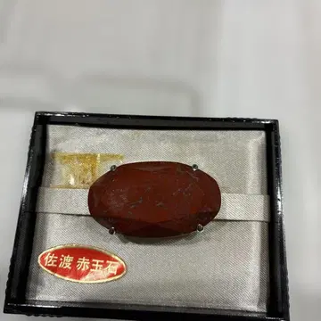 빨간색 마노 타원형 브로치 박스형