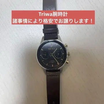 TRIWA GNT-1 블랙 가죽 시계