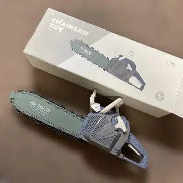 쓰리코인즈 체인소 완구 가동품 완판템