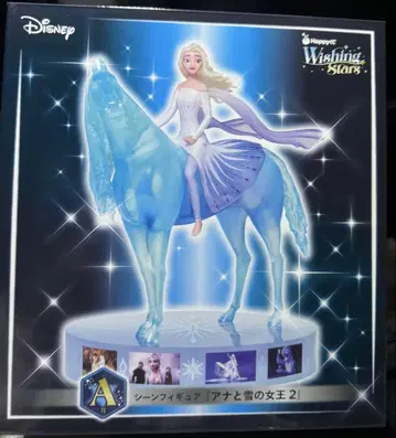 Happy 복권 Disney Wishing Stars A상
