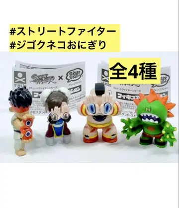 스트리트 파이터 GRAPEBRAIN 피규어 컬렉션 4종