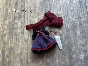 핸드메이드 푸치 브라이스 아웃핏