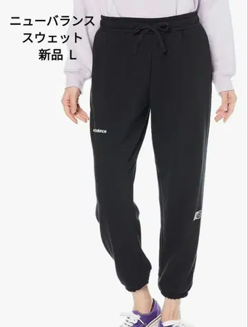 뉴발란스 스웨트 팬츠 L 블랙