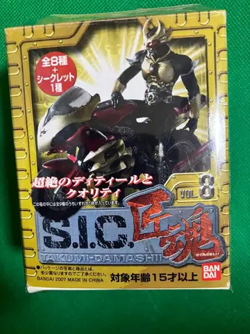 가면라이더 아기토 & 마신 토르네이더 세트