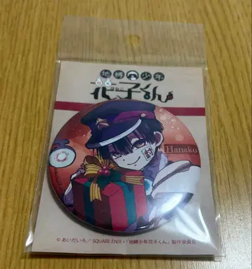 지박소년 하나코 군 캔뱃지 크리스마스 하나코