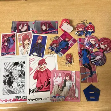 블루 록 치기리 효마 묶음 판매