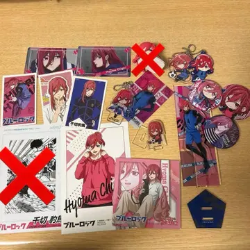 블루 록 치기리 효마 묶음 판매