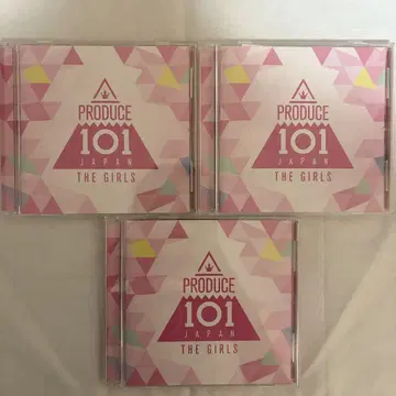 푸주 CD 3개 세트