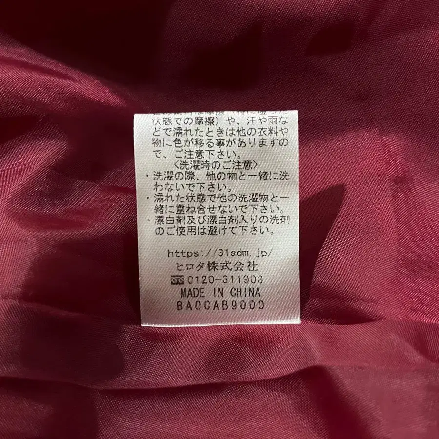 12번째 상품 이미지