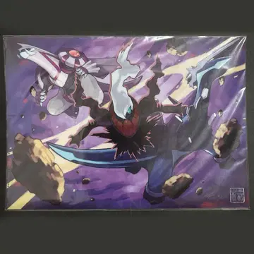 포켓몬 콜렉터블 아트 이공간의 싸움 클리어 파일