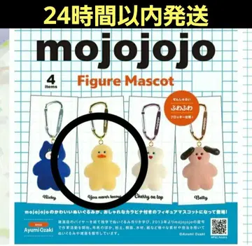 mojojojo 피규어 마스코트 병아리 모조조조 가챠 오리