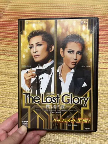 성조 DVD The Lost Glory/패셔네이트 다카라즈카!
