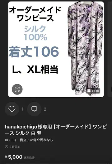 hanakoichigo 님 합계 3점