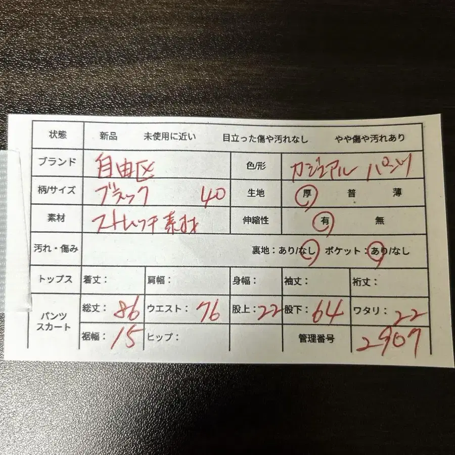 11번째 상품 이미지
