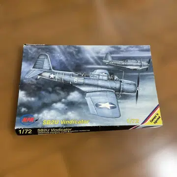 SB2U Vindicator 1/72 MPM제