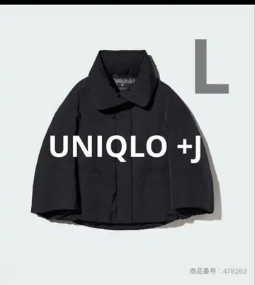 UNIQLO +J 다운 자켓 L 사이즈 네이비