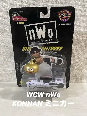 [ 프로레슬링 ] WCW nWo KONNAN 미니카