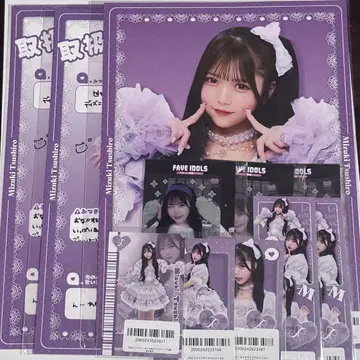 츠시로 미즈키 복권 세트
