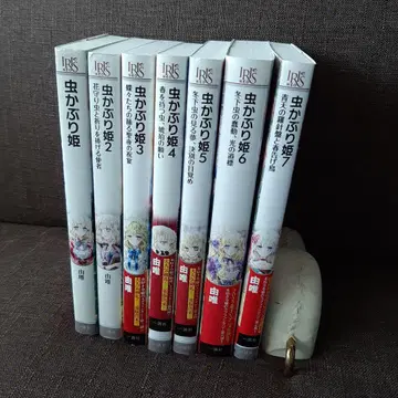 벌레 먹은 공주 소설 전권 1-7권