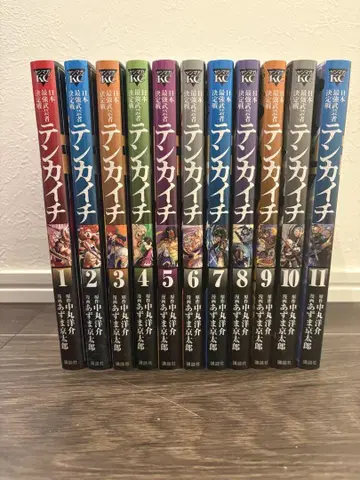 텐카이치 일본 최강 무예자 결정전 1권~11권