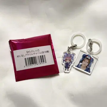 러브시크 사쿠라 메지루시 참 세트 POPUP