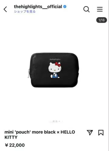 더 하이라이츠 HELLO KITTY 가죽 미니 파우치 블랙