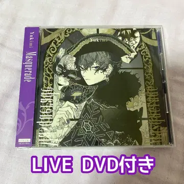 유키미 1st EP Masquerade 사인 포함 CD 초회 한정판 A